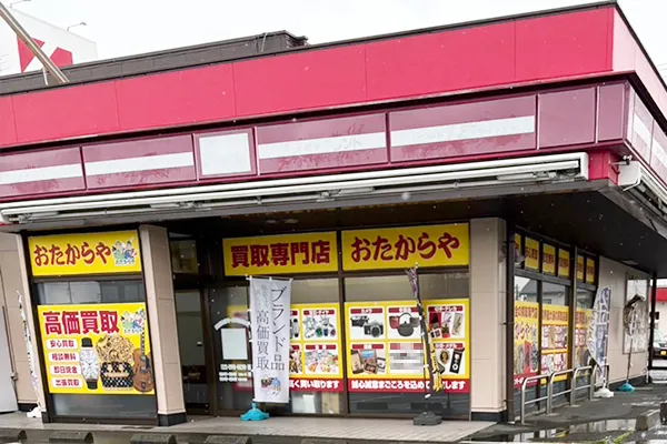 おたからやKOマートファンモール店