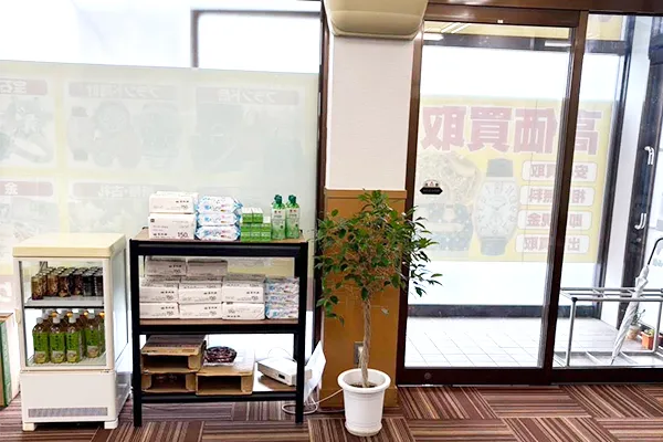 おたからやKOマートファンモール店